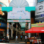 산성시장 활성화구역
