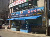 유로어닝