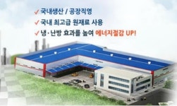 대명피앤티