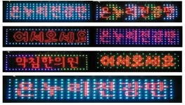 우경산업