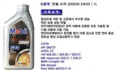 선진자동차정비