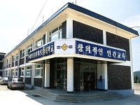 대암중학교