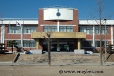 증평여자중학교