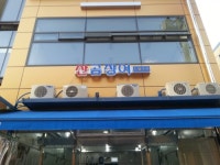 드림수산
