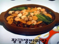 황궁쟁반짜장