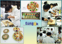 은곡직업전문학교