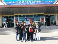 별하금오합기도 교육관