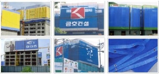 유한산업