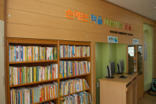 학림 우리학교마을도서관