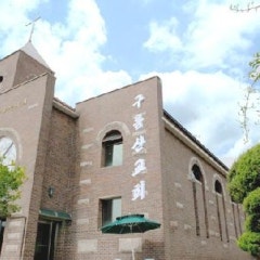 구름산교회