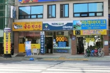 넘치는국수한그릇