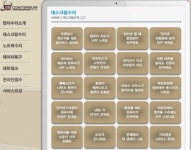 필시스템