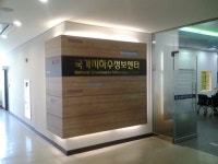 (주)진승지하수개발 | 국가지하수정보센터