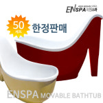 스파비즈&피엔제이 | 이앤스파