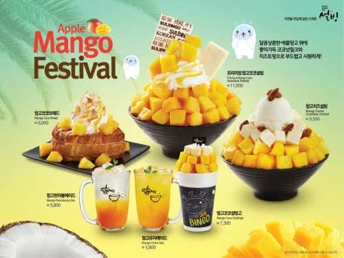설빙 인천송도포스코점 사진