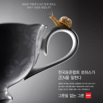 젠한국 청주직영점