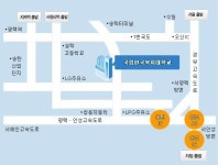 한경국립대학교 평택캠퍼스
