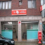 안양관양2동우편취급국