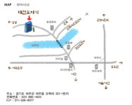 태현전시장
