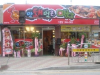 막돼먹은막창청주본점