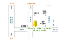 공인회계사세무사 오성호사무소