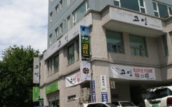 골프존파크 명일스크린점