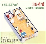 현대아이텔부동산중개인사무소