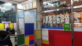 삼익공인중개사사무소