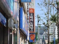 오페라노래방