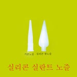 시원케미칼