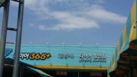 힐링카