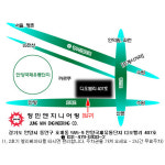 정민엔지니어링