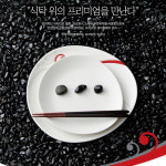 젠한국 청주직영점