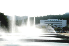 동신대학교