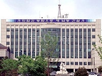 남동구청