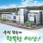 성북장애인복지관
