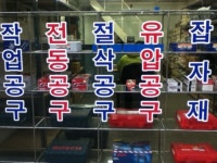 두성테크