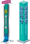 OK광고기획