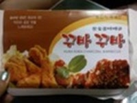꾸바꾸바