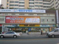 세원요양병원