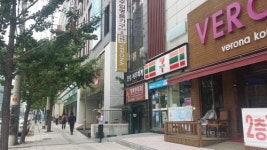 진성세무회계