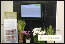 덕천필피부과의원