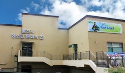 춘천시청소년문화의집