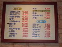 본스치킨 대흥점