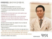 황정욱한의원