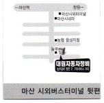 대원자동차정비