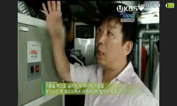 동남컴퓨터크리닝