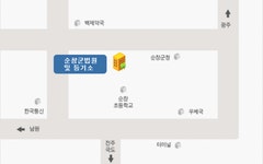 전주지방법원 남원지원 순창군법원