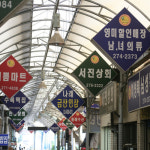 사직시장