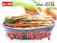 명가식품
